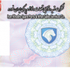 ID